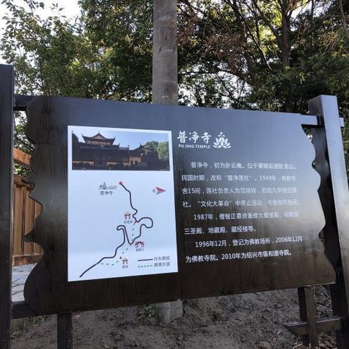 四川卧龙山风景区门票-图3