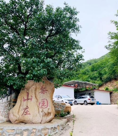 蓟县八仙山风景区农家院-图2