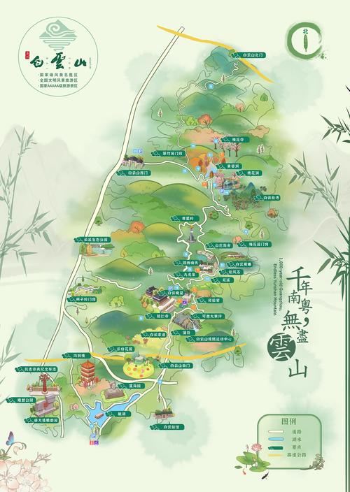 广州白云山风景区旅游地图-图1