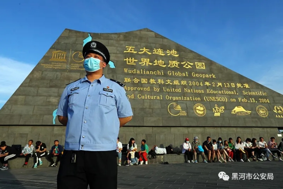 五大连池风景区公安局-图1