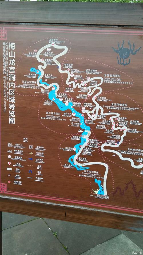 龙宫风景区路线-图1