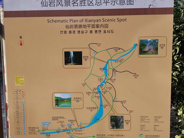 仙岩风景区地图-图3
