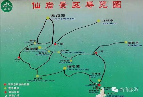 仙岩风景区地图-图2