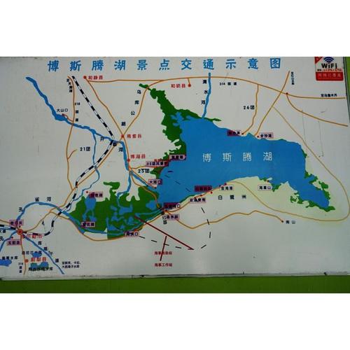 博斯腾湖风景区地图-图1