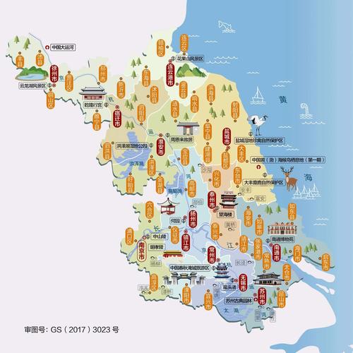 江苏风景区地图-图2