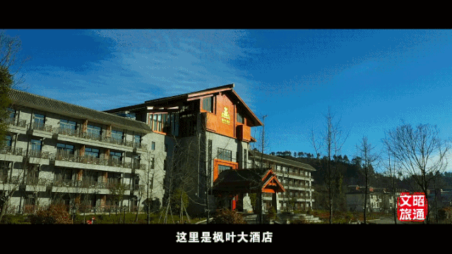 小草坝风景区酒店-图1