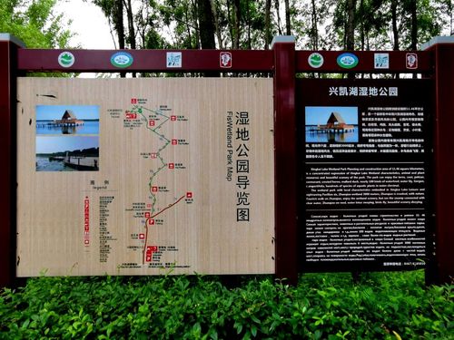 兴凯湖风景区旅游攻略-图1