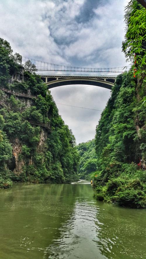 洒金谷风景区-图1