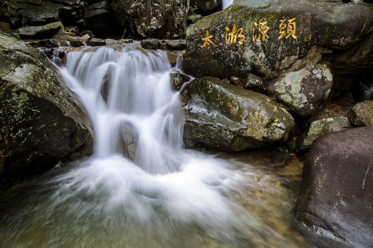 太湖源风景区简介-图1