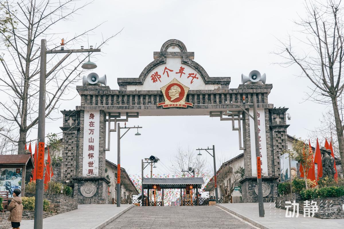 朱砂古镇风景区门票-图3