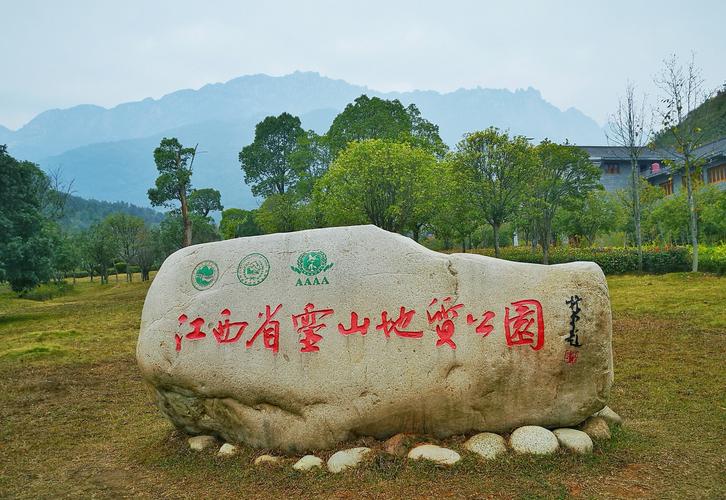 阆中灵山风景区-图3