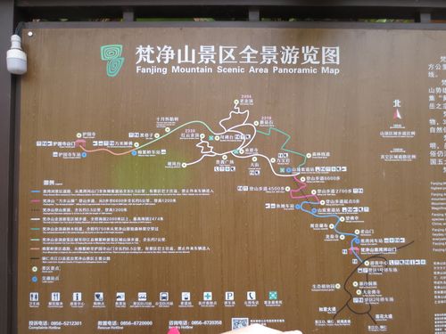 梵净山风景区地图-图3