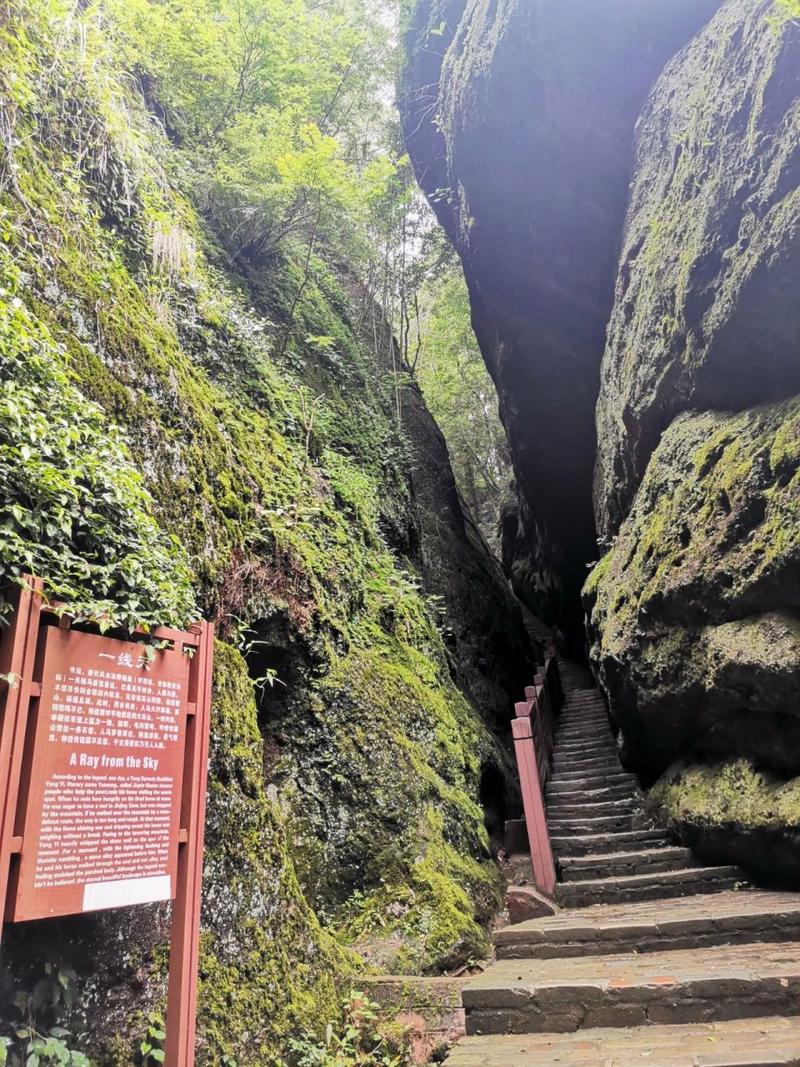 宁都翠微峰风景区-图2