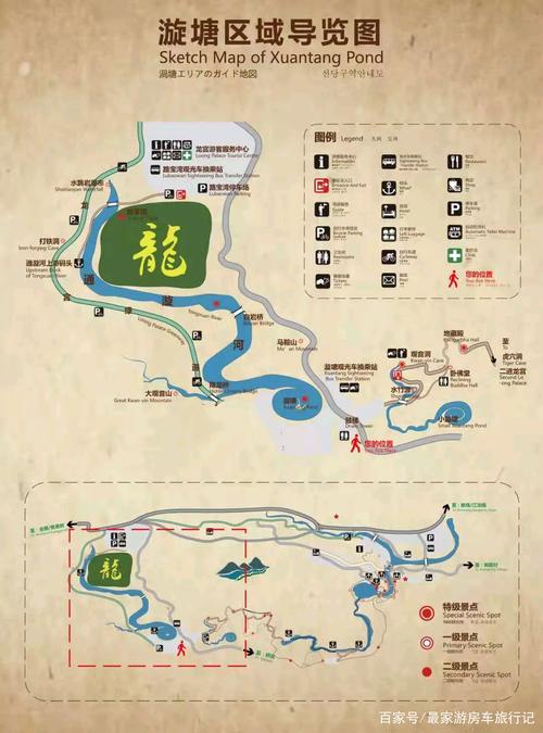 龙宫风景区游览线路-图1