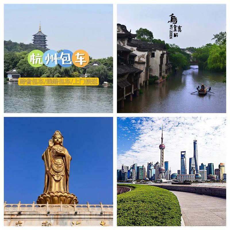 上海到乌镇风景区-图1