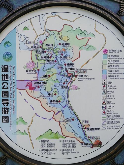 普者黑风景区游玩线路-图2