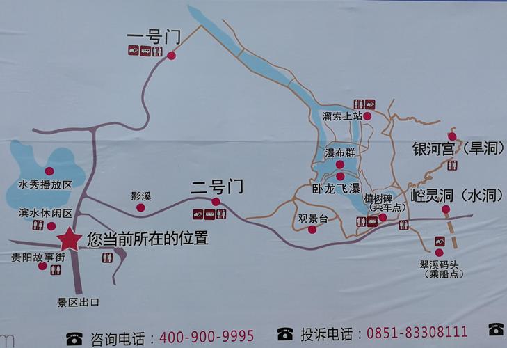 雅安天河风景区线路-图1