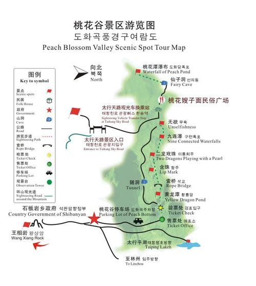 桃花谷风景区路线-图2