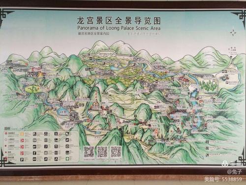贵州龙宫风景区介绍-图1