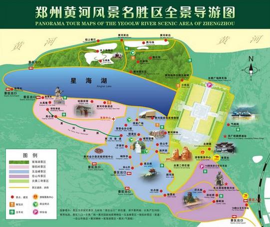 郑州黄河风景区路线-图2