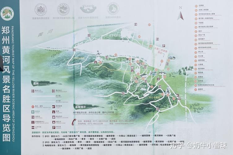 郑州黄河风景区路线-图1