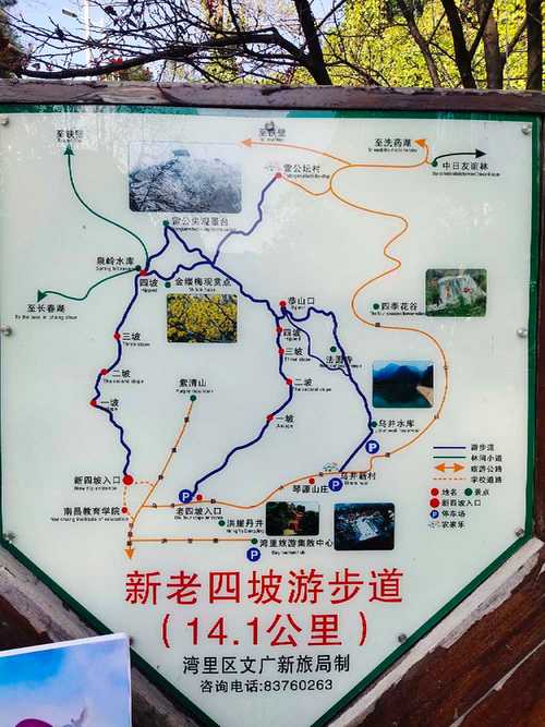 南昌梅岭风景区攻略-图2