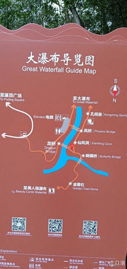 贵州赤水风景区攻略-图3