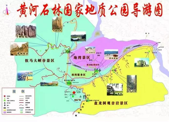 黄河石林风景区攻略-图2