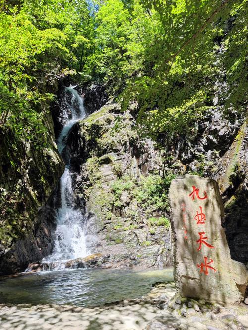 青山沟风景区 电话-图2