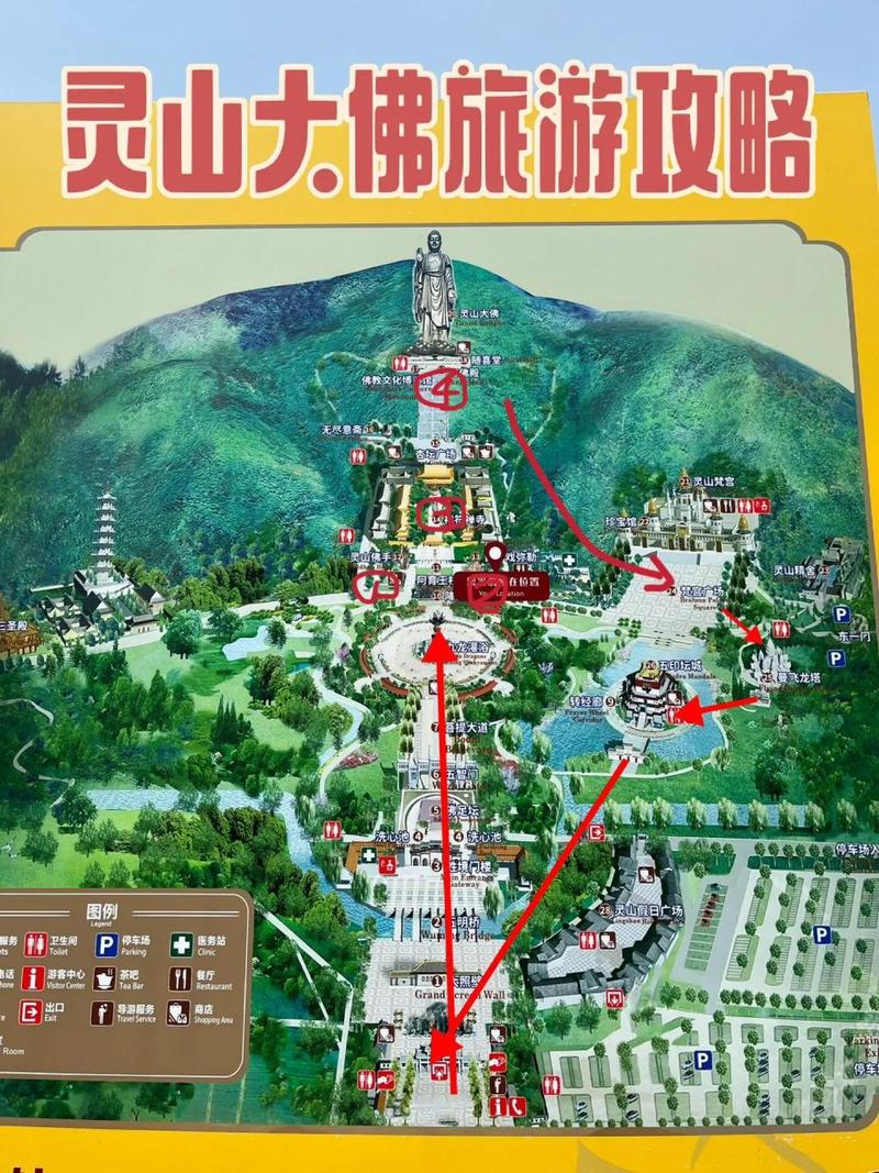 灵山风景区 门票-图2