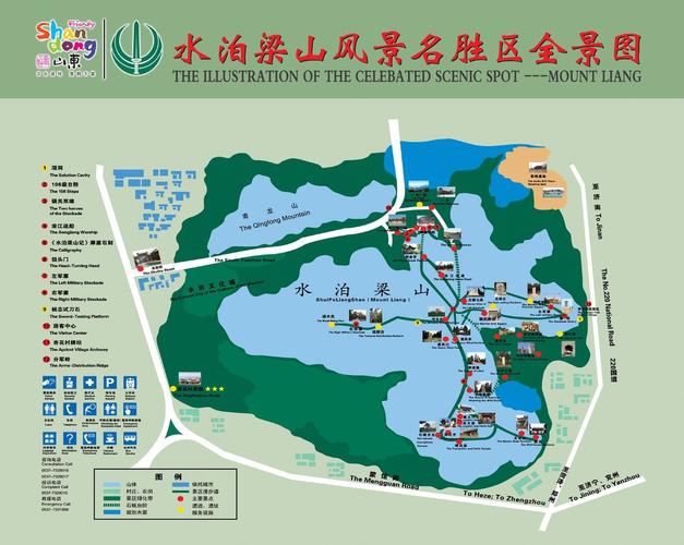梁山风景区地图-图1