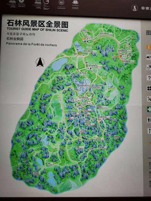 云南石林风景区地图-图2