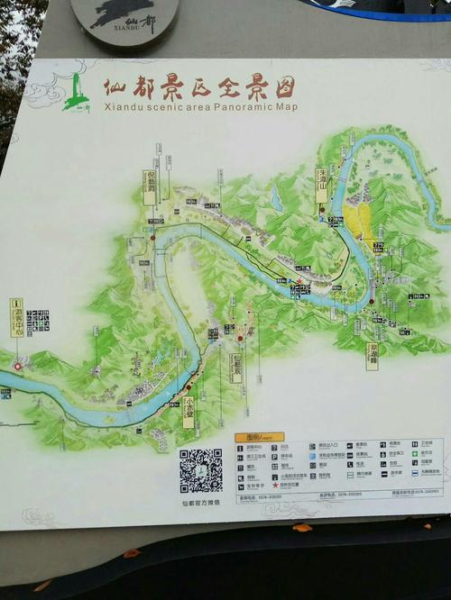 浙江仙都风景区地图-图3