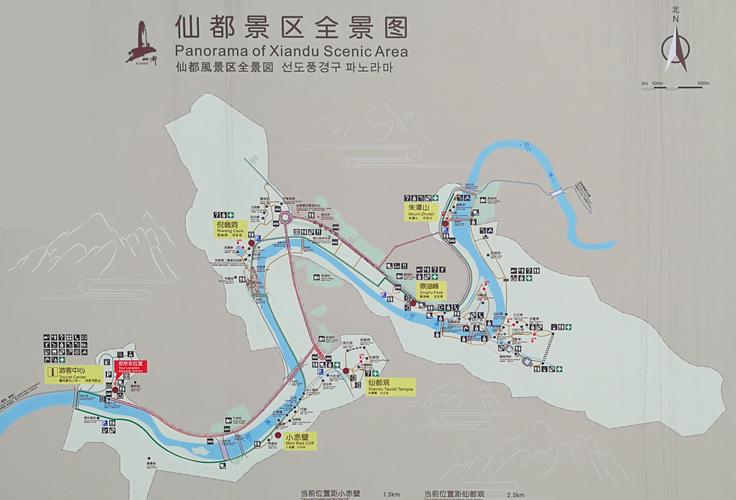 浙江仙都风景区地图-图1