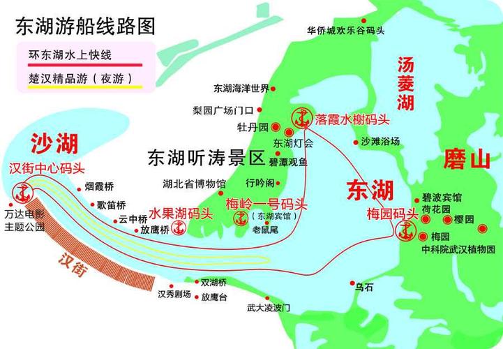 武汉东湖风景区路线-图1