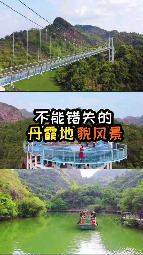 大河背风景区门票-图2