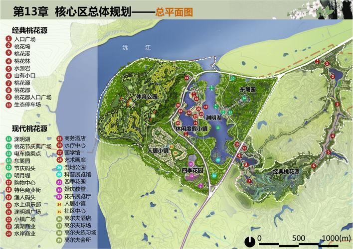 风景区旅游规划案例-图1