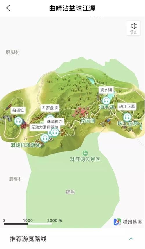 珠江源风景区 地图-图3