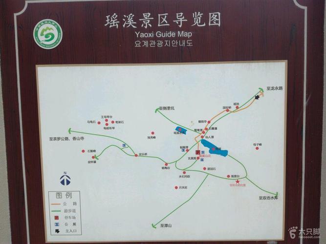 瑶溪风景区路线-图1