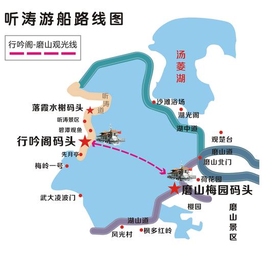 绍兴东湖风景区地图-图2