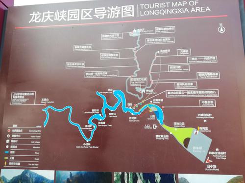 北京龙庆峡风景区地址-图2