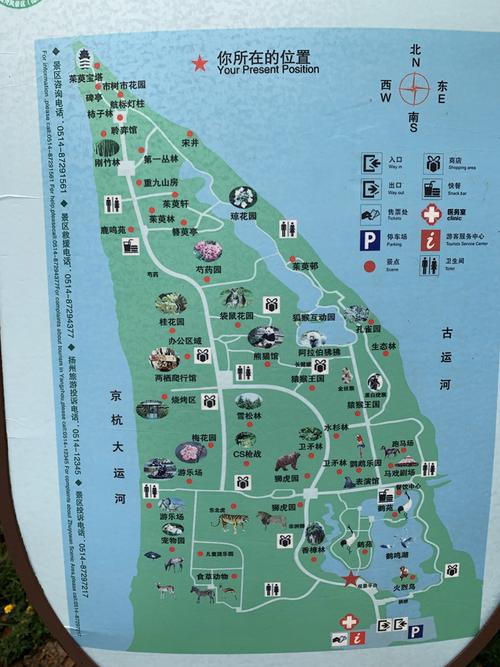 茱萸湾风景区门票-图2