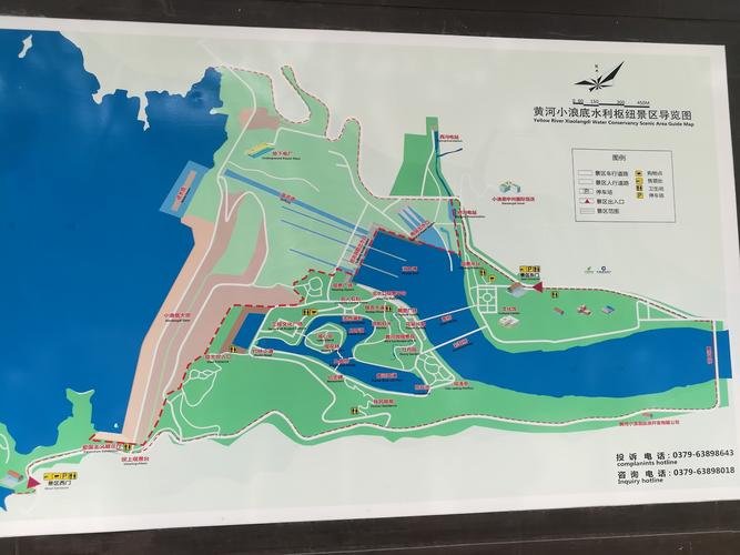 黄河小浪底风景区路线-图2