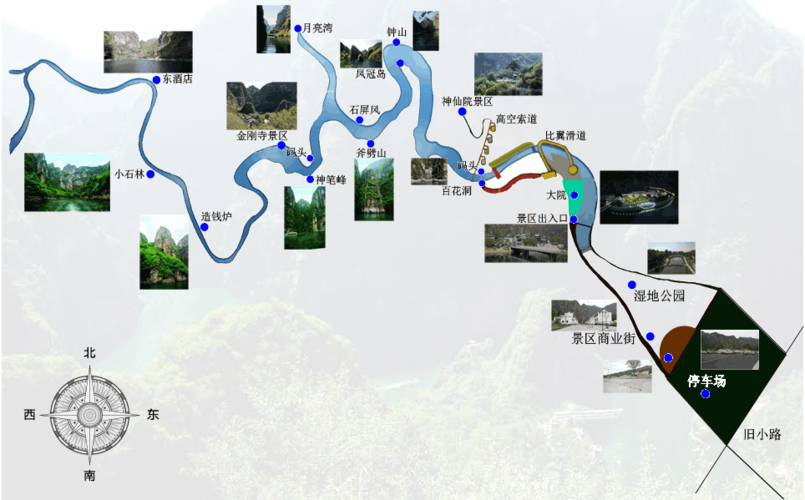 延庆龙庆峡风景区地图-图3
