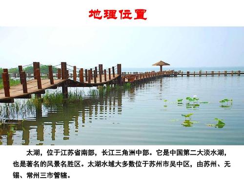 无锡太湖风景区介绍-图2