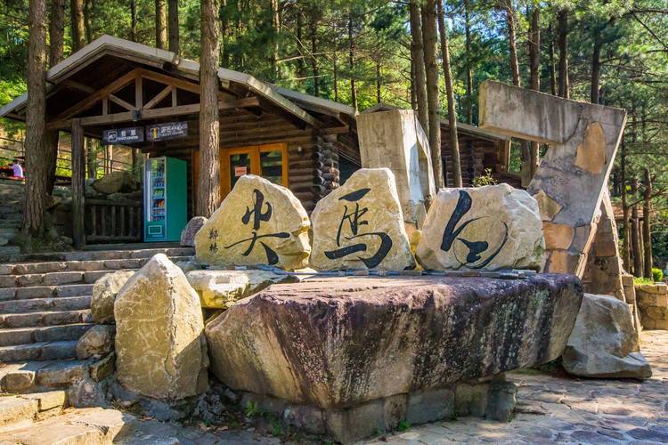 霍山白马尖风景区门票-图2