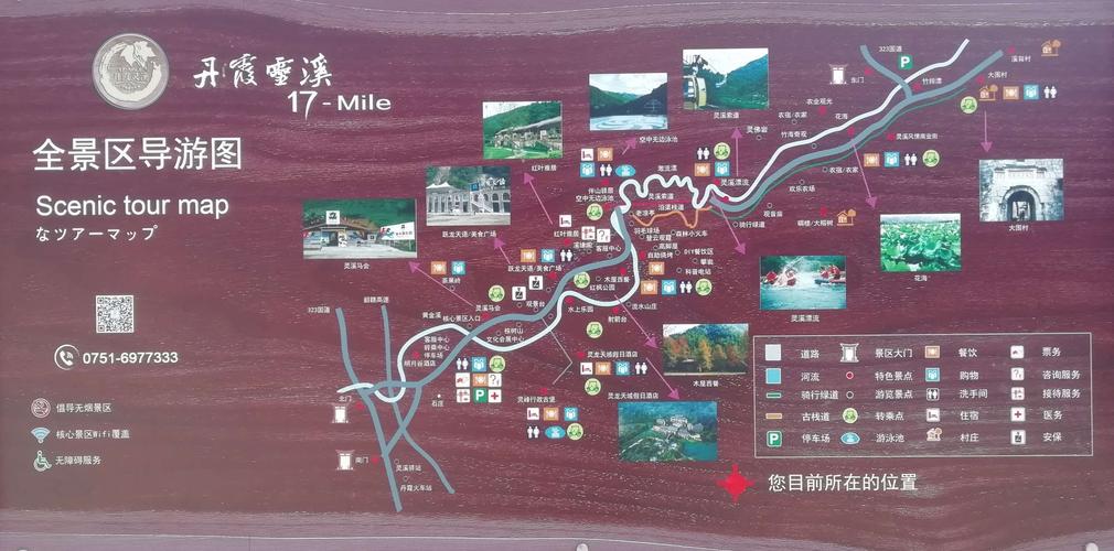 灵溪风景区旅游攻略-图3