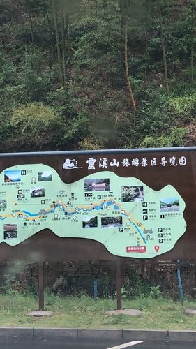 灵溪风景区旅游攻略-图1