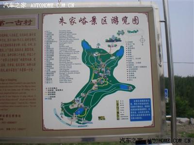 朱家峪风景区地图-图3