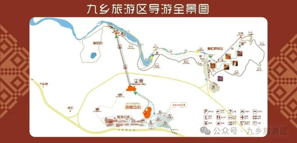 九乡风景区游玩路线-图1